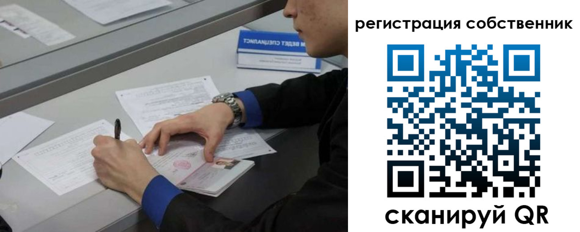 найти адрес прописки в Змеиногорске